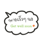 タイ語と英語の吹き出しステッカー（個別スタンプ：13）