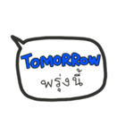 タイ語と英語の吹き出しステッカー（個別スタンプ：16）