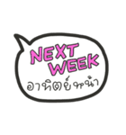 タイ語と英語の吹き出しステッカー（個別スタンプ：17）