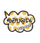 タイ語と英語の吹き出しステッカー（個別スタンプ：28）