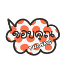 タイ語と英語の吹き出しステッカー（個別スタンプ：31）
