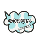 タイ語と英語の吹き出しステッカー（個別スタンプ：32）