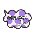 タイ語と英語の吹き出しステッカー（個別スタンプ：33）