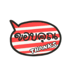 タイ語と英語の吹き出しステッカー（個別スタンプ：34）