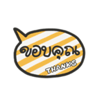 タイ語と英語の吹き出しステッカー（個別スタンプ：35）