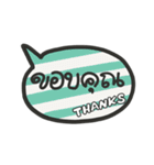 タイ語と英語の吹き出しステッカー（個別スタンプ：37）