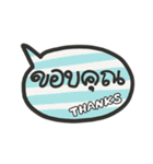 タイ語と英語の吹き出しステッカー（個別スタンプ：39）