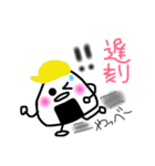 オムスビー(OmsB)2（個別スタンプ：37）