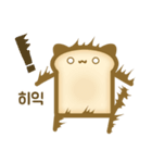 I'm Bread！ (KR) - extra（個別スタンプ：1）