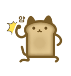 I'm Bread！ (KR) - extra（個別スタンプ：7）