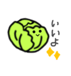 日常野菜スタンプ（個別スタンプ：3）