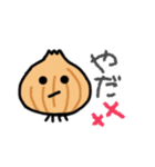 日常野菜スタンプ（個別スタンプ：4）