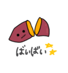 日常野菜スタンプ（個別スタンプ：8）