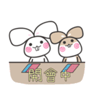 ChuChu Rabbit No.2 (Work)（個別スタンプ：8）