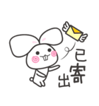 ChuChu Rabbit No.2 (Work)（個別スタンプ：17）