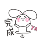 ChuChu Rabbit No.2 (Work)（個別スタンプ：24）