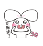 ChuChu Rabbit No.2 (Work)（個別スタンプ：31）