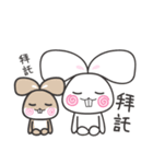 ChuChu Rabbit No.2 (Work)（個別スタンプ：39）