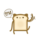 I'm Bread！ (KR)（個別スタンプ：1）