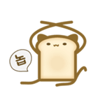 I'm Bread！ (KR)（個別スタンプ：4）