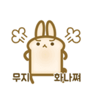 I'm Bread！ (KR)（個別スタンプ：6）