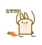 I'm Bread！ (KR)（個別スタンプ：10）