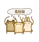 I'm Bread！ (KR)（個別スタンプ：11）