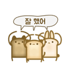 I'm Bread！ (KR)（個別スタンプ：12）