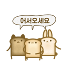 I'm Bread！ (KR)（個別スタンプ：13）