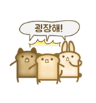 I'm Bread！ (KR)（個別スタンプ：14）