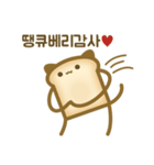 I'm Bread！ (KR)（個別スタンプ：15）