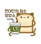 I'm Bread！ (KR)（個別スタンプ：16）