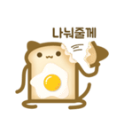 I'm Bread！ (KR)（個別スタンプ：22）