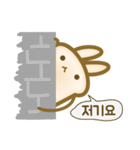 I'm Bread！ (KR)（個別スタンプ：27）