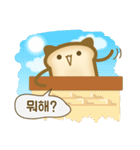 I'm Bread！ (KR)（個別スタンプ：29）