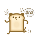 I'm Bread！ (KR)（個別スタンプ：31）