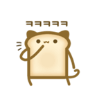 I'm Bread！ (KR)（個別スタンプ：32）