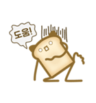 I'm Bread！ (KR)（個別スタンプ：33）