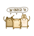 I'm Bread！ (KR)（個別スタンプ：38）