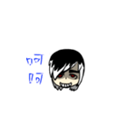 Nnght One BOY（個別スタンプ：6）
