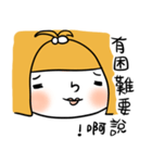 Pear head in BauJin Family（個別スタンプ：2）