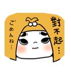 Pear head in BauJin Family（個別スタンプ：37）