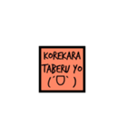シンプル日常会話(日本語 ローマ字)②（個別スタンプ：32）