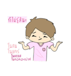 Nai Tee Tee Thai-Chinese Boy（個別スタンプ：2）