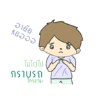 Nai Tee Tee Thai-Chinese Boy（個別スタンプ：6）