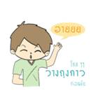 Nai Tee Tee Thai-Chinese Boy（個別スタンプ：8）