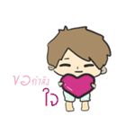 Nai Tee Tee Thai-Chinese Boy（個別スタンプ：9）