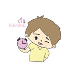 Nai Tee Tee Thai-Chinese Boy（個別スタンプ：10）