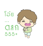 Nai Tee Tee Thai-Chinese Boy（個別スタンプ：13）