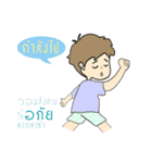Nai Tee Tee Thai-Chinese Boy（個別スタンプ：19）